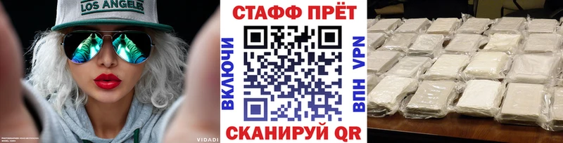 КЕТАМИН Новопавловск