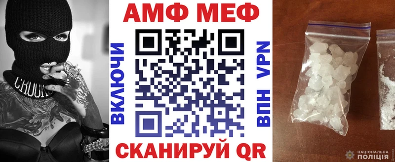 АМФ Розовый  hydra рабочий сайт  Новопавловск 
