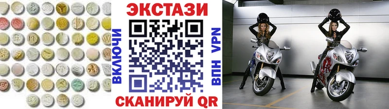 Экстази DUBAI  наркота  Новопавловск 
