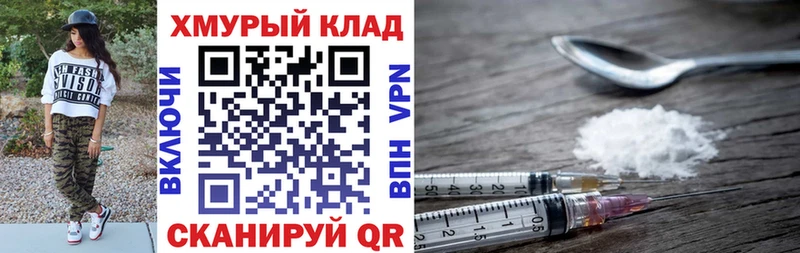 Героин афганец  Новопавловск 