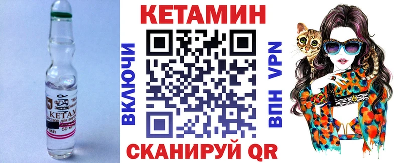 хочу   Новопавловск  KRAKEN ссылка  Кетамин VHQ 
