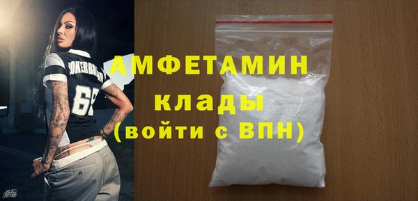 скорость Абинск