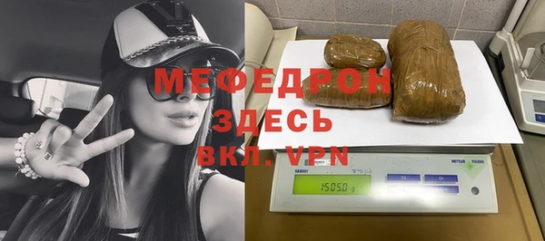 сатива Абдулино