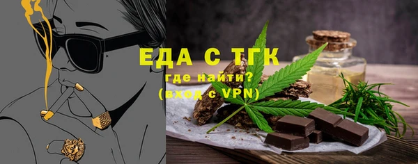 сатива Абдулино