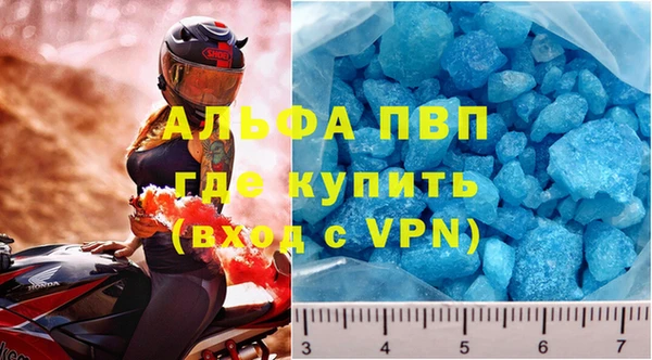 сатива Абдулино