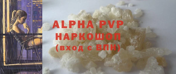 скорость Абинск