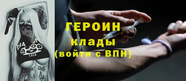 сатива Абдулино