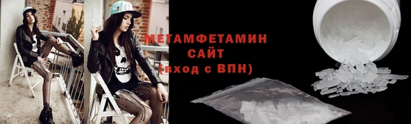 сатива Абдулино