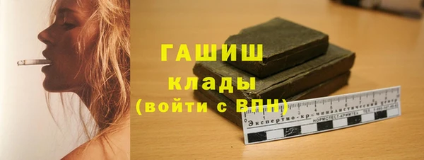 сатива Абдулино