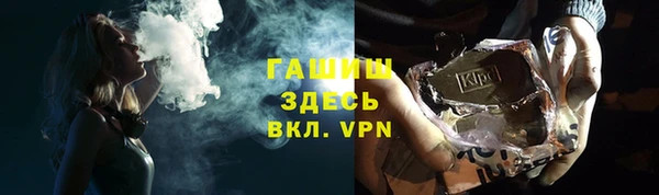 сатива Абдулино