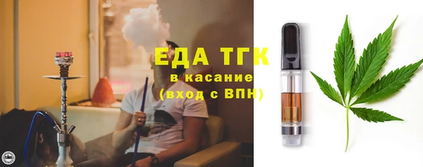 сатива Абдулино