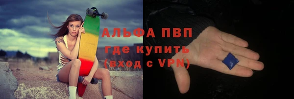 ALPHA-PVP Абаза