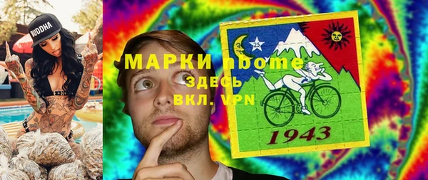 сатива Абдулино