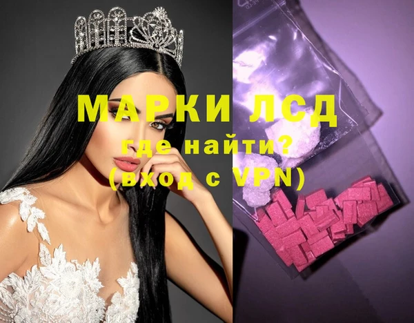 сатива Абдулино