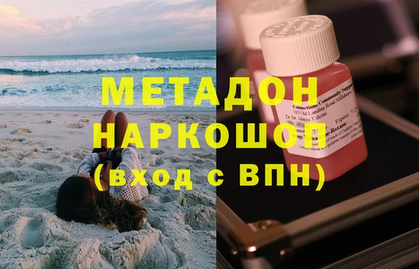 сатива Абдулино