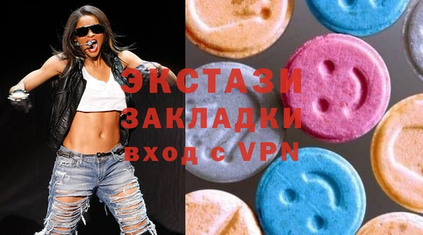 ALPHA-PVP Абаза