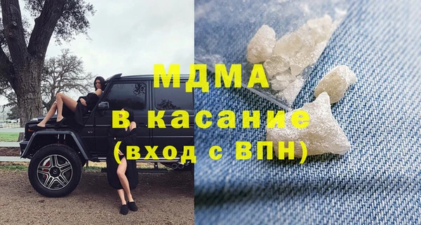 скорость Абинск