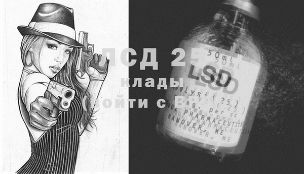 скорость Абинск