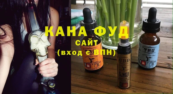 ALPHA-PVP Абаза