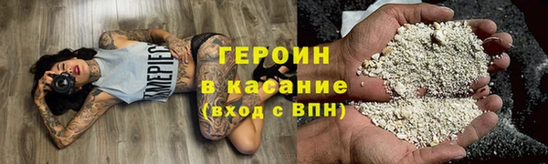 ALPHA-PVP Абаза