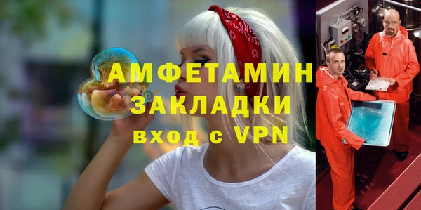 сатива Абдулино