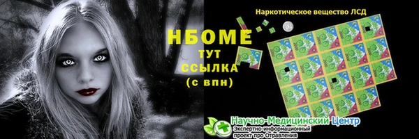 сатива Абдулино