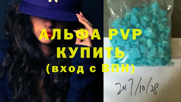 амф Покровск