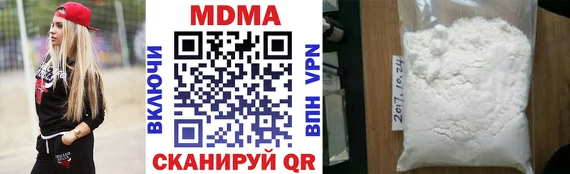 MDMA кристаллы  дарнет шоп  mega ССЫЛКА  Новопавловск 