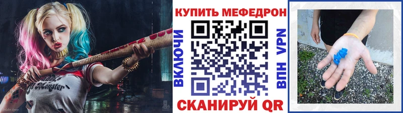 где купить наркотик  ссылка на мегу рабочий сайт  Мефедрон 4 MMC  Новопавловск 