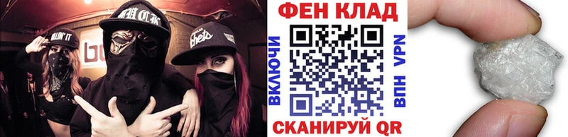 Первитин Methamphetamine  Новопавловск 
