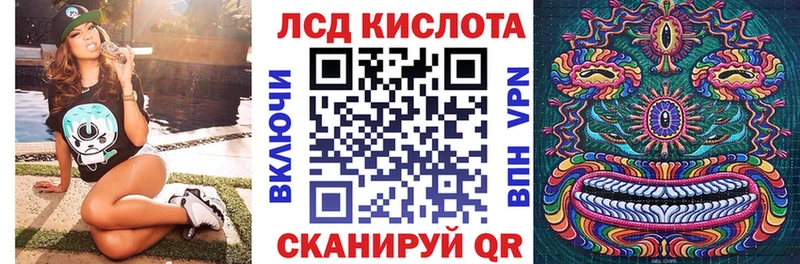 Наркотические марки 1,8мг  купить наркотик  Новопавловск 