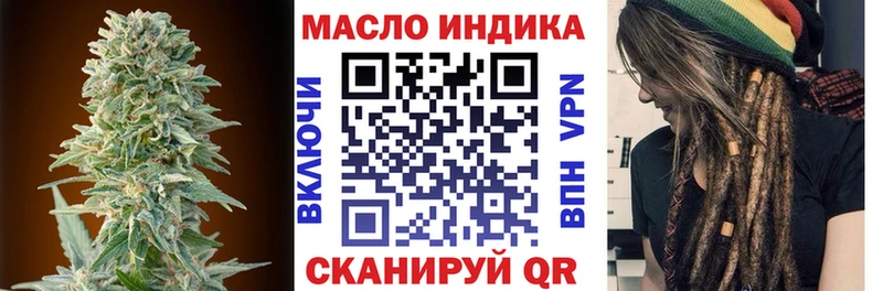 ТГК концентрат  OMG tor  Новопавловск 