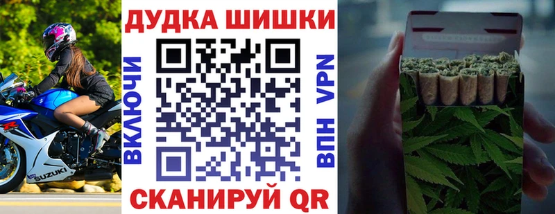 МАРИХУАНА AK-47  Новопавловск 